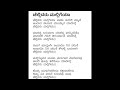 ಚೆಲ್ಲಿದರು ಮಲ್ಲಿಗೆಯಾ | ಜಾನಪದ ಹಾಡು । Chellidaru Malligeya | Vocal Only With Lyrics