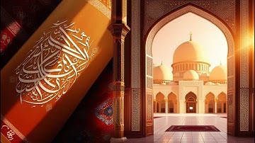 سورة البقرة كاملة | تلاوة هادئة وخاشعة بصوت جميل يبعث الطمأنينة 💙📖