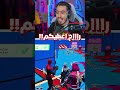 باتل باس مجاني للجميع 