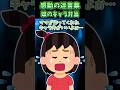 朝にゴミ出しをしてると&rarr;知らない女の子が家の前で匂い嗅いでいて... 【感動の迷言集】【創作】