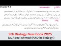 Mitochondria And Plastids | 9th Biology New Book 2025 | Topic 3.2 Structure Of Cell |Chapter 03