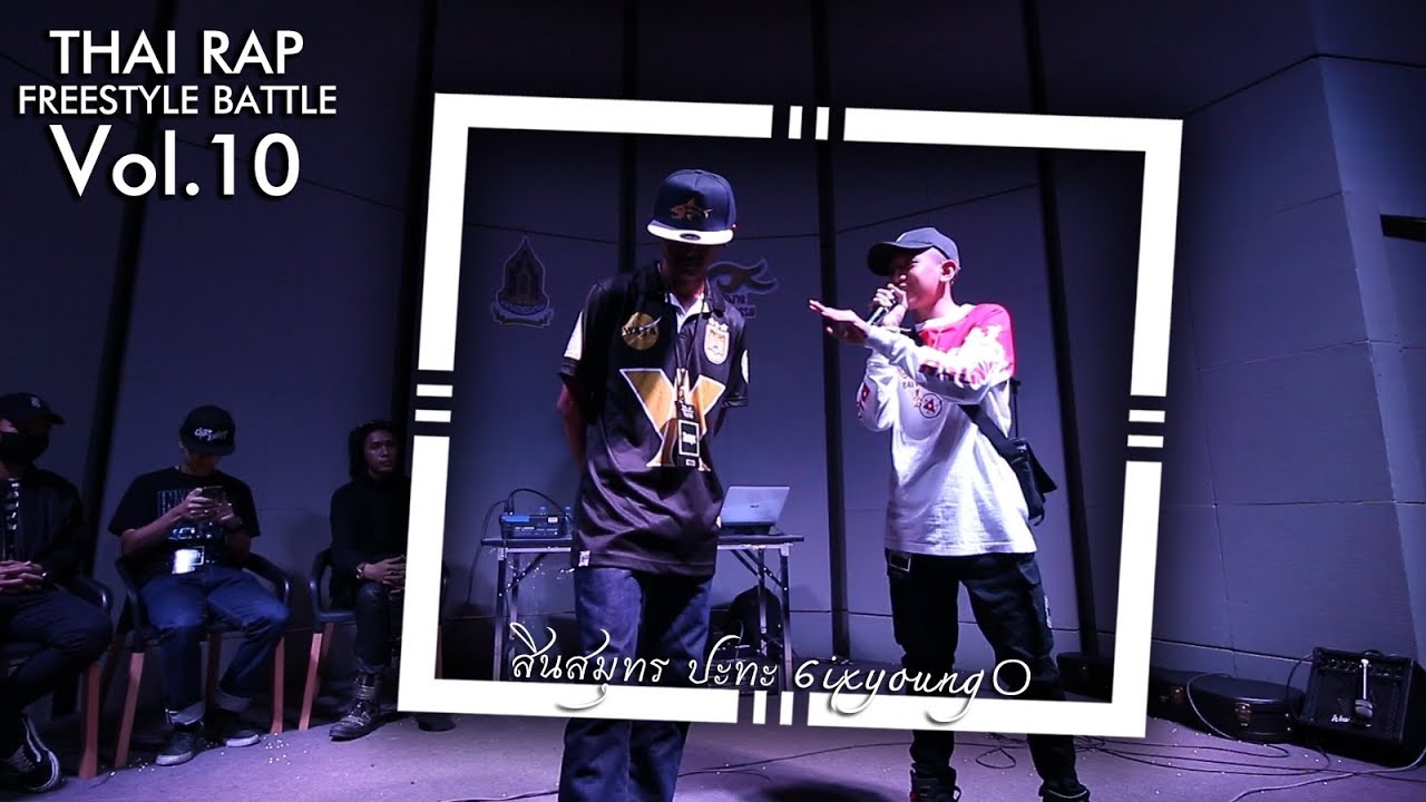 camera iphone 8 plus apk 6IXYOUNGO ปะทะ สินสมุทร - รอบ 24 คนสุดท้าย [Thai Rap Freestyle Battle V.10]