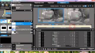 Делаем движение рамки и фотографии одновременным в ProShow Producer screenshot 5