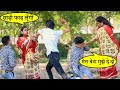 Biwi Ne Lagaya Apne Hi Pati jhuta Dahej(Gone Wrong) Expose || Its Golden Prank