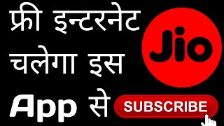 stark vpn reloaded | stark vpn reloaded app | stark vpn reloaded app kaise chalaye | free vpn screenshot 1