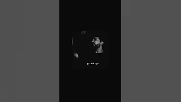 مهرشاد بهرامــي امگو اگه تو بري 