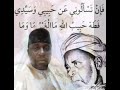 Zikiri Sunusi Kunni Garkuwa 