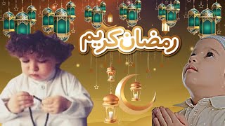 Ramazan Whatsapp Status|| In Sha Allah Saary Rozy Rkhon Ga Ramzan Main || #status #ramazan