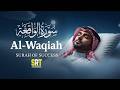 Surah Waqiah LIVE Deep Sleep For Rizq Protection From Poverty 2026 Sheikh Recitation Tv 