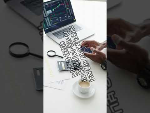 라이트코인(LTC)이 지금 최고의 투자가 아닐 수 있는 이유 #라이트코인 #암호화폐 #비트코인