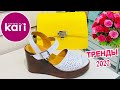 МАГАЗИН ОБУВИ КАРИ 👡 УЛЁТНЫЕ НОВИНКИ!🌷 ЛЕТО 2022! 🌷 МОДНЫЕ ТРЕНДЫ! ОБЗОР KARI СКИДКИ🌷@MARY MI