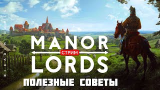 :   Manor Lords:  