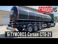 Бітумовоз CARSAN CTS-21 від компанії «Cargovis Україна».