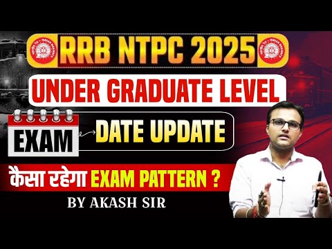 🔥RRB NTPC Undergraduate