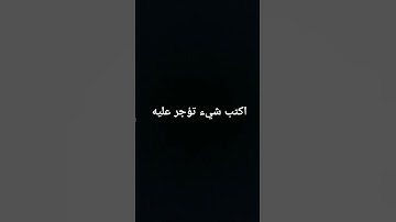 قران كريم #explore #quran #قرآن #سورة_الكهف #اسلام_صبحي #اكسبلور #قران_كريم #اكسبلور_explore #لايك