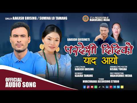 Pardeshi Didiko Yad Ayo - Aakash Ghising & Sumina Lo Tamang || New Tamang Fapare Selo Song 2026