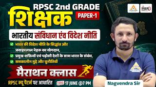 RPSC 2nd Grade Paper 1 GK Marathon | भारतीय विदेश नीति एवं नेहरू का योगदान | Foreign Policy #01