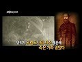 [서프라이즈] 캄보디아 밀림 속에서 발견된 유령 도시, 세계 7대 불가사의 ㄷㄷ