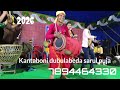 Kantaboni Dubulabea Sarul PujadMarch 2026 Kantaboni Dubulabea Sarul PujadMarch 2026