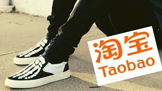 Taobao: How to find the best suppliers