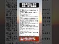 誰にも抱けなかった保護犬が夫の腕の中で見せた奇跡の光景に涙 #保護犬 #感動実話