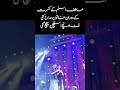 Fan jumps on stage during Atif Aslam's live performance.