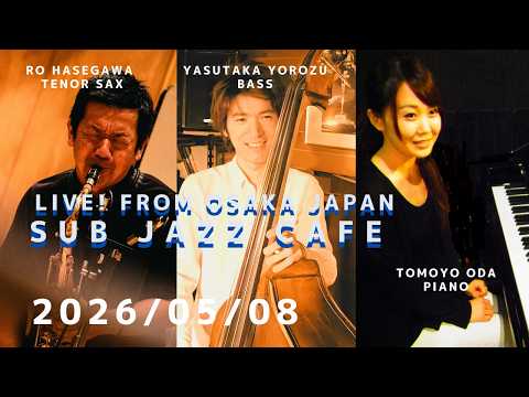 2026年05月08日(fri)“Osaka Jazz Lives!