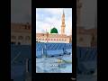 Subah Taiba Mein Hui AlhajjMuhammad Owais Raza Qadr| officialversion |OSA Islamic #madina #trending