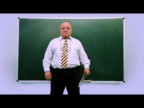 ცვანციკას ონლაინ გაკვეთილები - VI კლასი: მოიაზრე