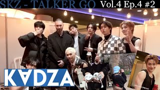 [Русская озвучка Kadza] SKZ-TALKER GO! Season 4 Ep.4 | Le Gala des Pièces Jaunes #2