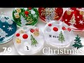 【レジンでクリスマス🌲オーナメント作り】⚫︎ツリーの遠近感が可愛い⚫︎ハンドメイド♡アクセサリー作家の記録