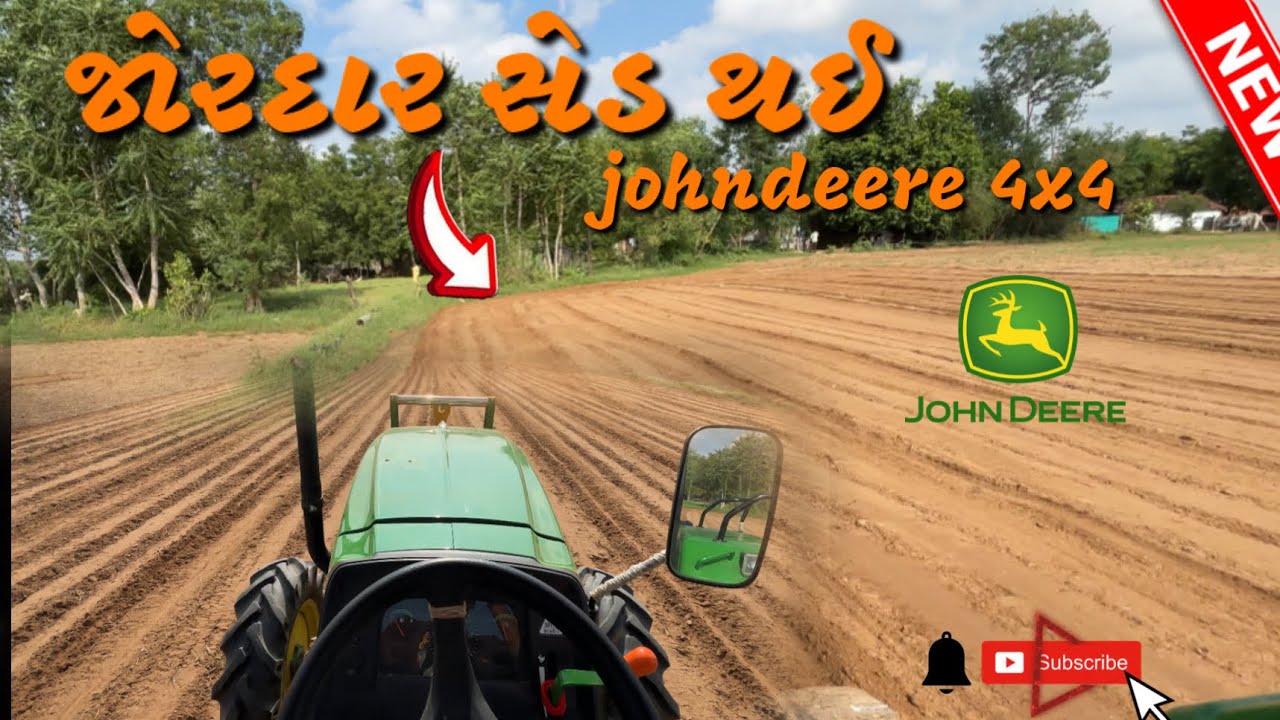 જોરદાર સેડ થઈ 💯 || jordar sed thai || johndeere 4x4 ni sed || forvil tractor 🚜 || jd 👑