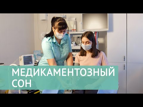 Гастроскопия и колоноскопия с медикаментозным сном