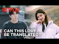 Can this love be translated  scheduled to be released on netflix  kim seon ho  go youn jung