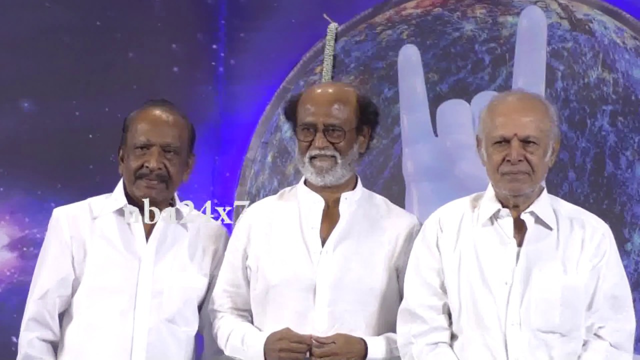 Superstar Rajinikanth mass entry into Fans Meet | Rajinikanth Fans Meet | nba 24x7