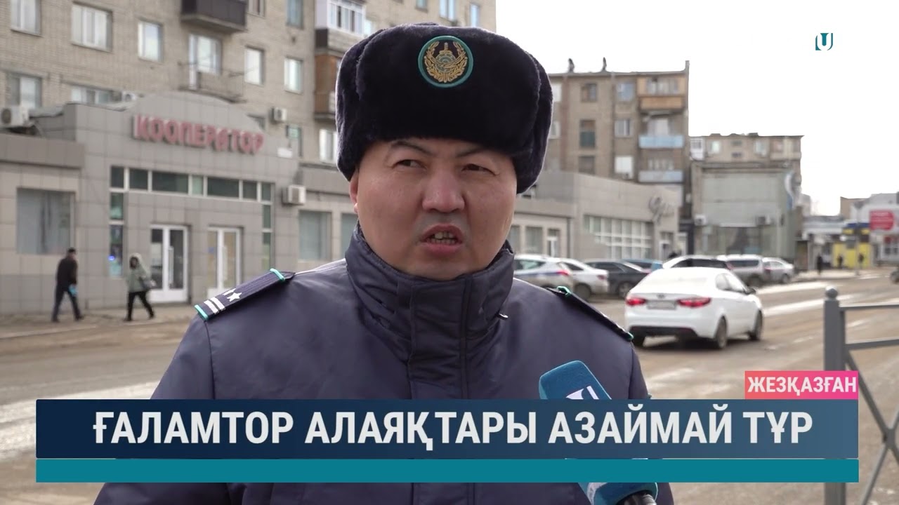 Ғаламтор алаяқтары азаймай тұр