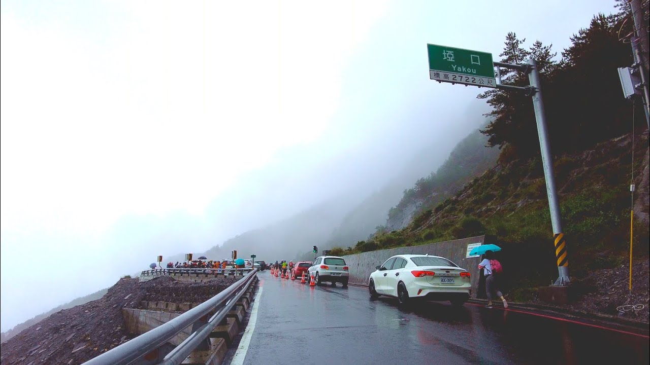 Southern cross Island highway 20 Taiwan |  Part 2 | 天池 - 關山埡口 | 台灣三大橫貫公路之南橫公路 | 1 May 2022