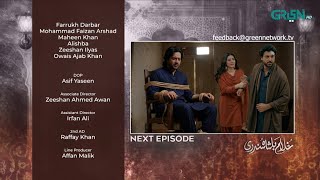 Ghulam Badshah Sundari Ep 32 &amp; 33 Teaser Breakdown | Ghulam Badshah Sundari Ep 32 Promo Review