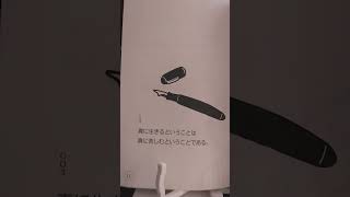 「グッとくる山頭火」10頁より