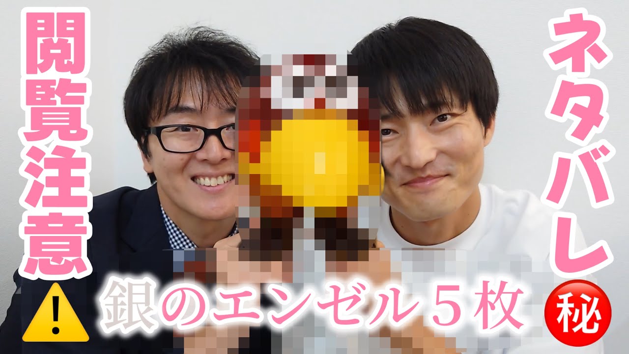 Unboxing Video] Check out what's coming next with JaruJaru