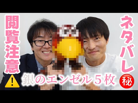 世界のたなか SKS JAPAN 2025」10/23(木)-10/25(土)開催・国内外からチェンジ