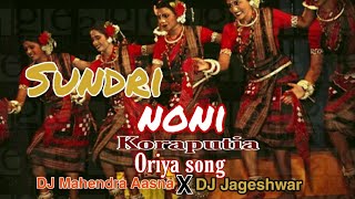sundri noni Koraputia Odia Song (DJ Mahendra Aasna X DJ Jageshwar) cgRmx.mp3