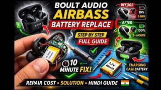 Boult Audio AirBass Battery Replace Kaise Kare? | Full Guide Hindi