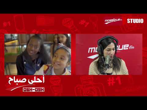 انتبه آش قال بنت مكة أغنية راب تشعل جدلا في السعودية