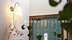 Nonokaze Living With Flowers Youtube