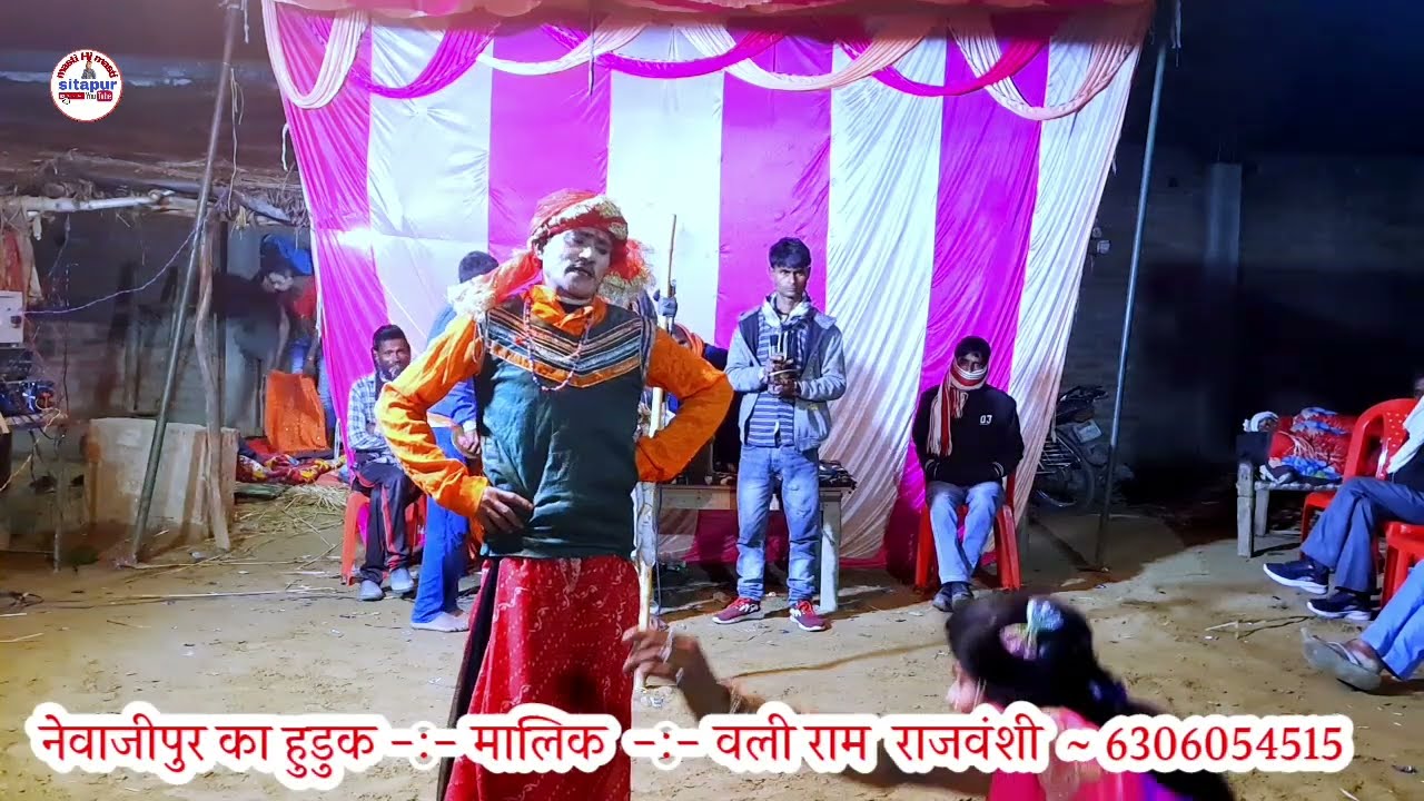 भाग -22  बरेठा बरेठीन की लड़ाई - नेवाजीपुर का हुडुक -:- मालिक  -:- वली राम  राजवंशी थाना मछरेहटा