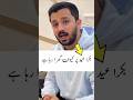 Rajab about Kivan & Emaan😊#rajabfamily #rajabbutt #emanrajab #youtubeshorts #foryou #trending