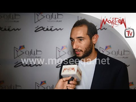 أحمد الروبي عمرو دياب قالي الاغنية دي هتنجح وهلخص 2019 في أغنية