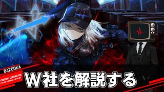Library of Ruina R社パーカー ライブラリーオブルイナ library of ruina R社 パーカー - メルカリ