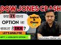 Nifty Prediction & Sensex Analysis for Tomorrow | 3/09/2025 | kon sa options karega dhamaka📈🚀 part 2